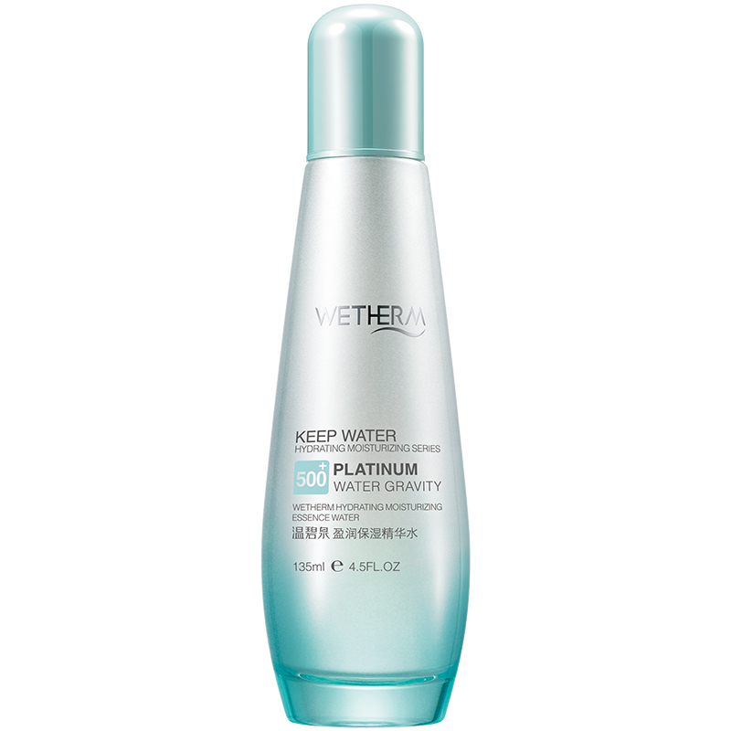 温碧泉盈润保湿精华水