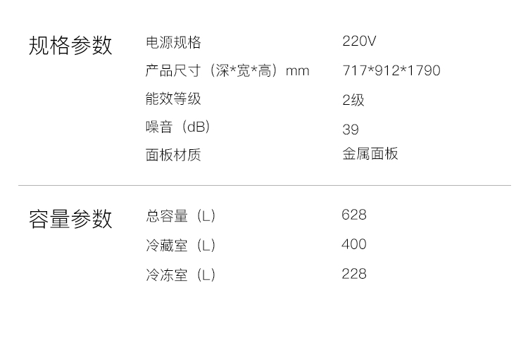 0元_lg 628升大容量 线性变频压缩机 风冷无霜 时尚外观 led液晶显示