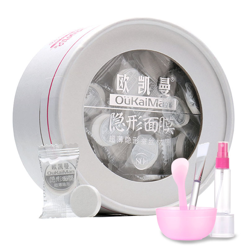 欧凯曼压缩面膜纸80粒