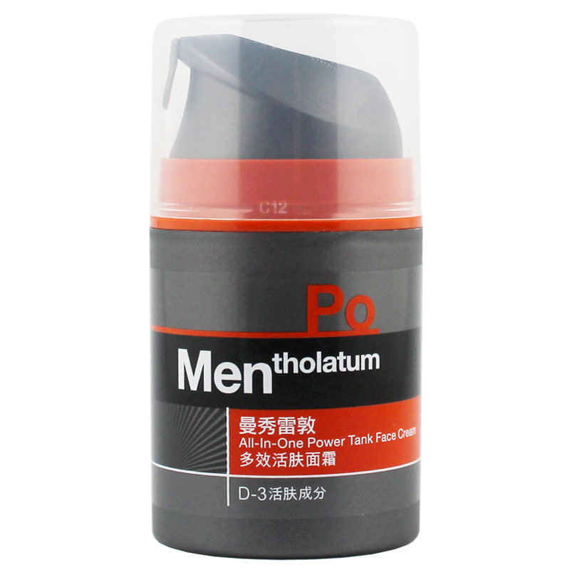 曼秀雷敦 多效润肤面霜乳液