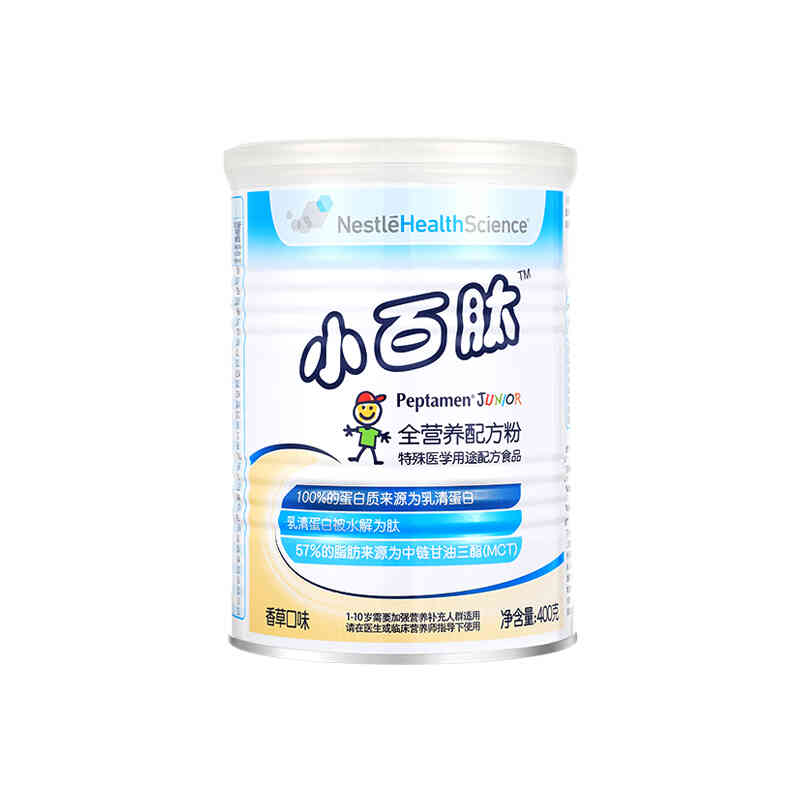 雀巢健康科学营养进口保健品