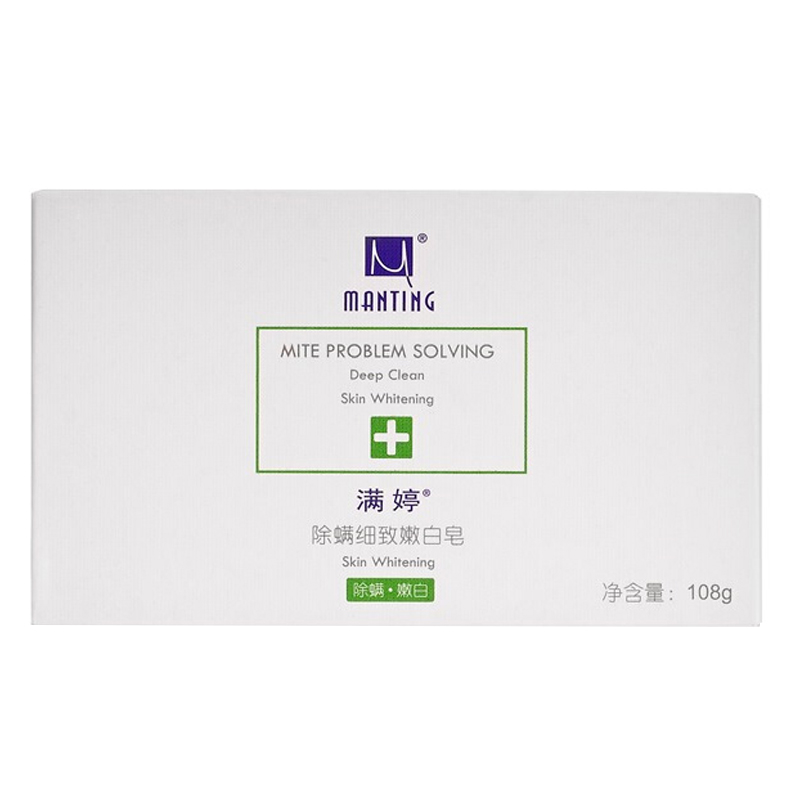 满婷 除螨细致嫩白香皂