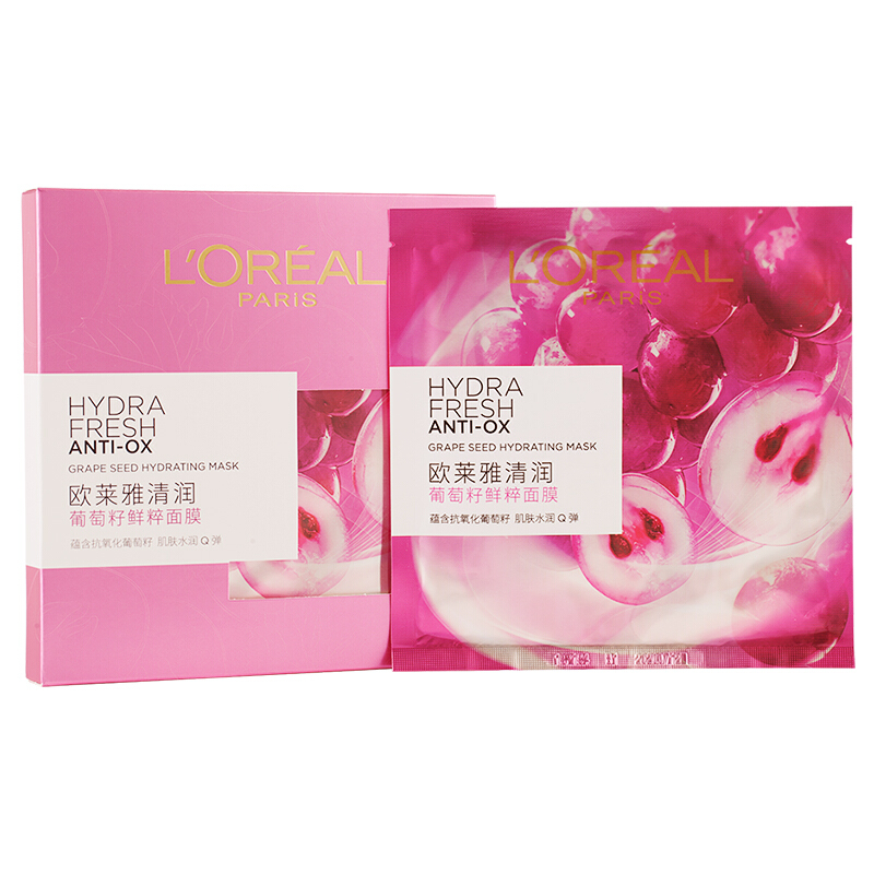 欧莱雅 清润葡萄籽鲜粹面膜