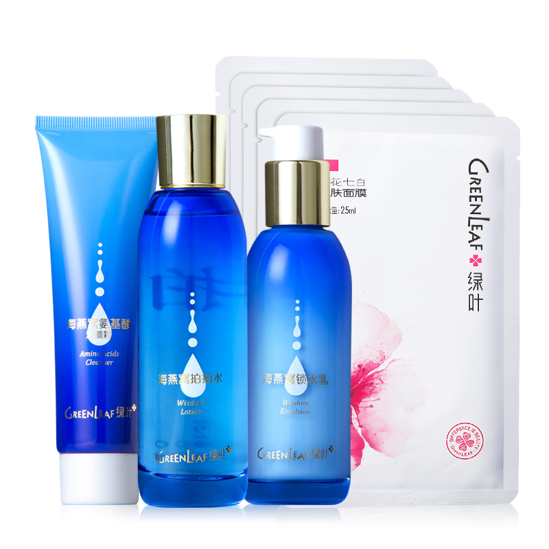 绿叶海燕窝补水套装