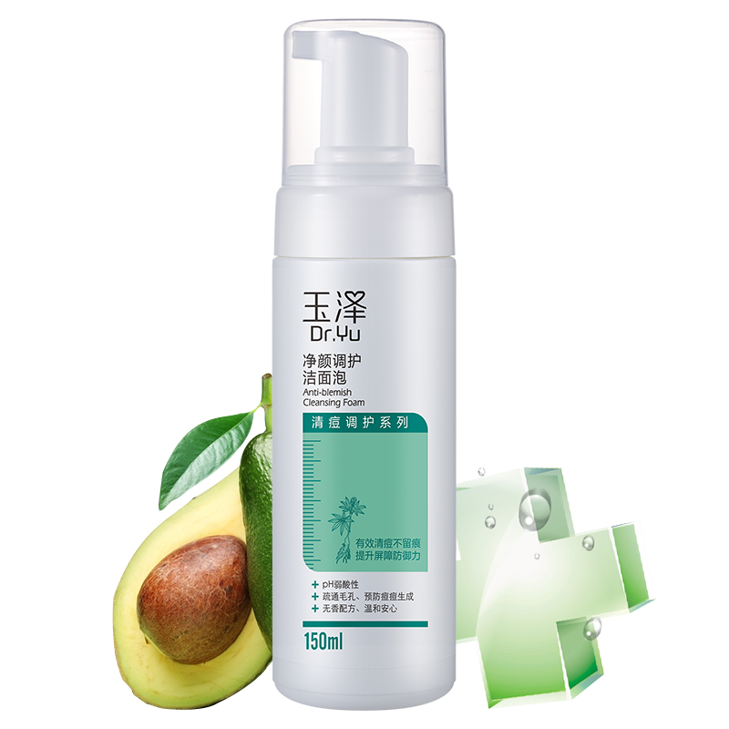 玉泽 净颜调护洁面泡