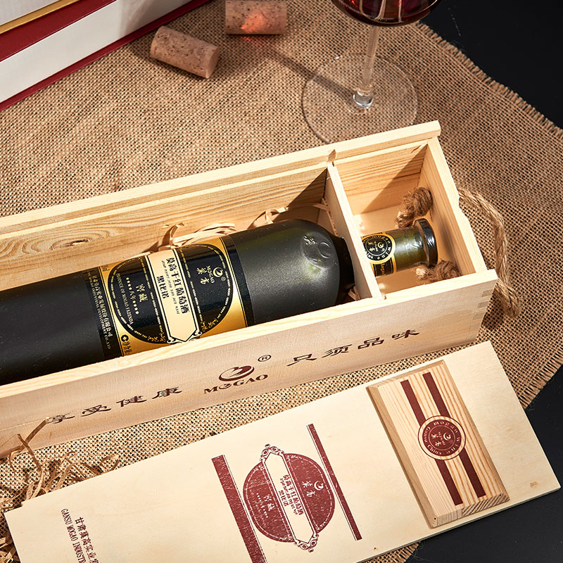 莫高 礼盒装葡萄酒