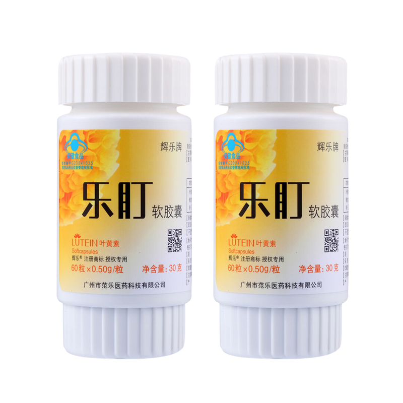 乐盯 科学配方护眼胶囊