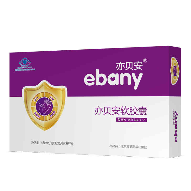 亦贝安DHA软胶囊
