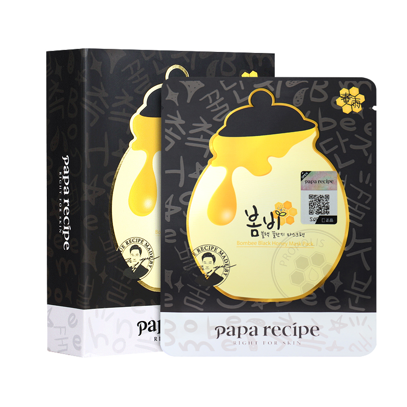 春雨补水保湿修护面膜