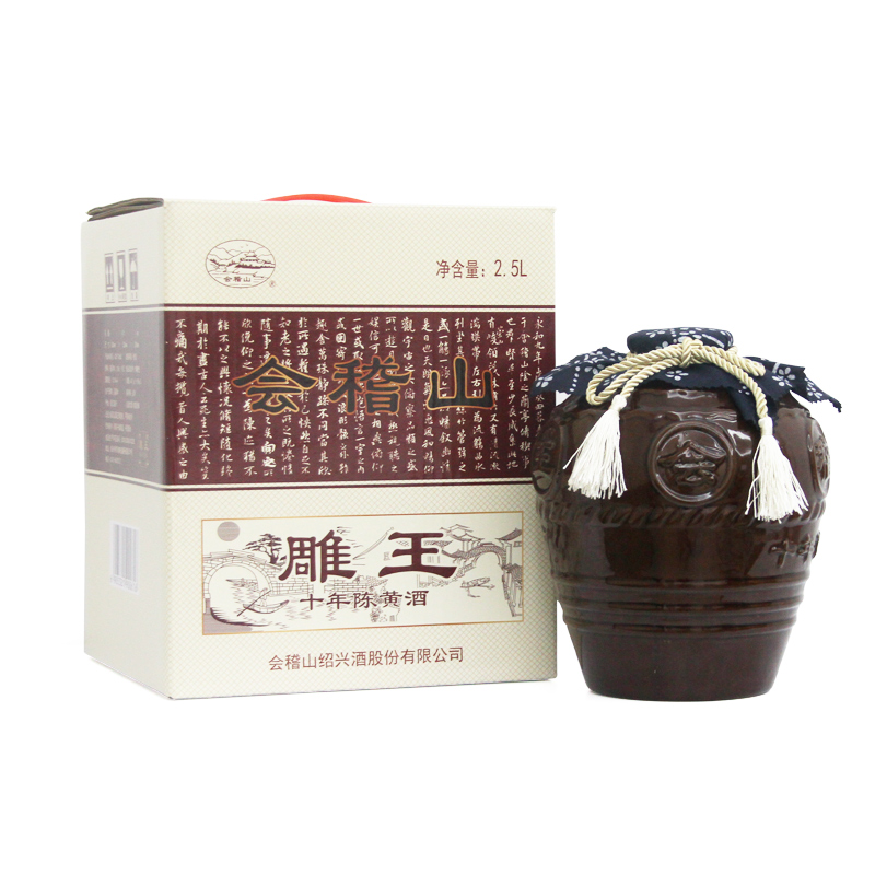 会稽山 绍兴黄酒坛装