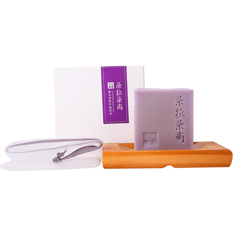 朵拉朵尚薰衣草修护香皂