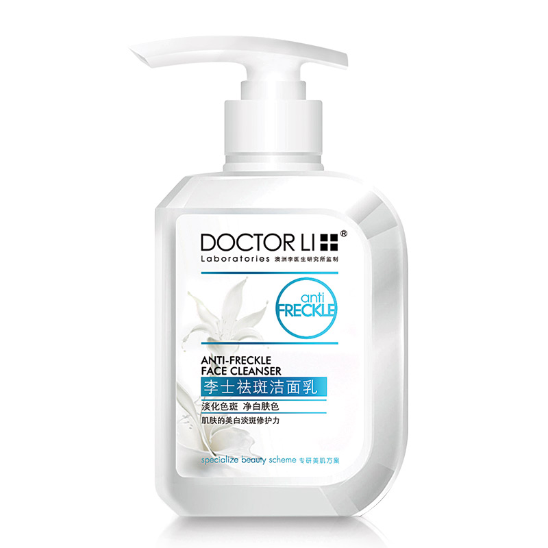 李医生 祛斑美白 洗面奶