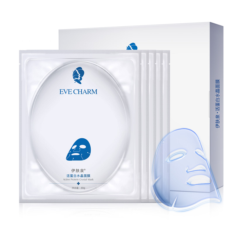 MG活蛋白水晶面膜