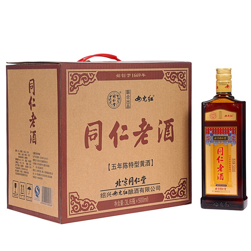 同仁堂五年陈 特型黄酒