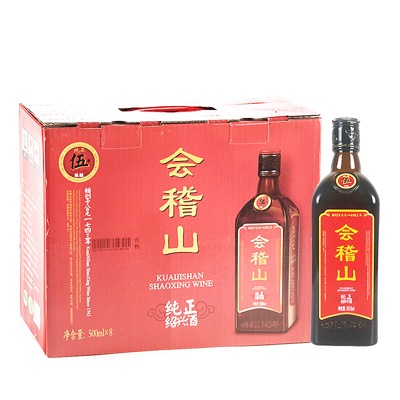 会稽山五年陈酿黄酒