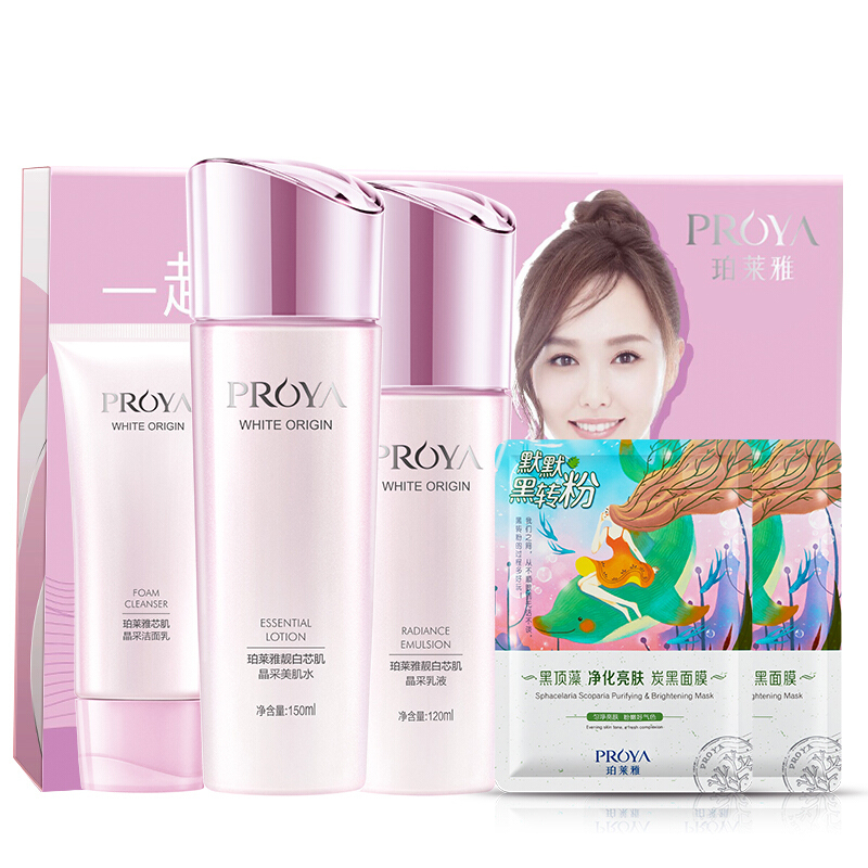 珀莱雅靓白芯肌补水保湿套装