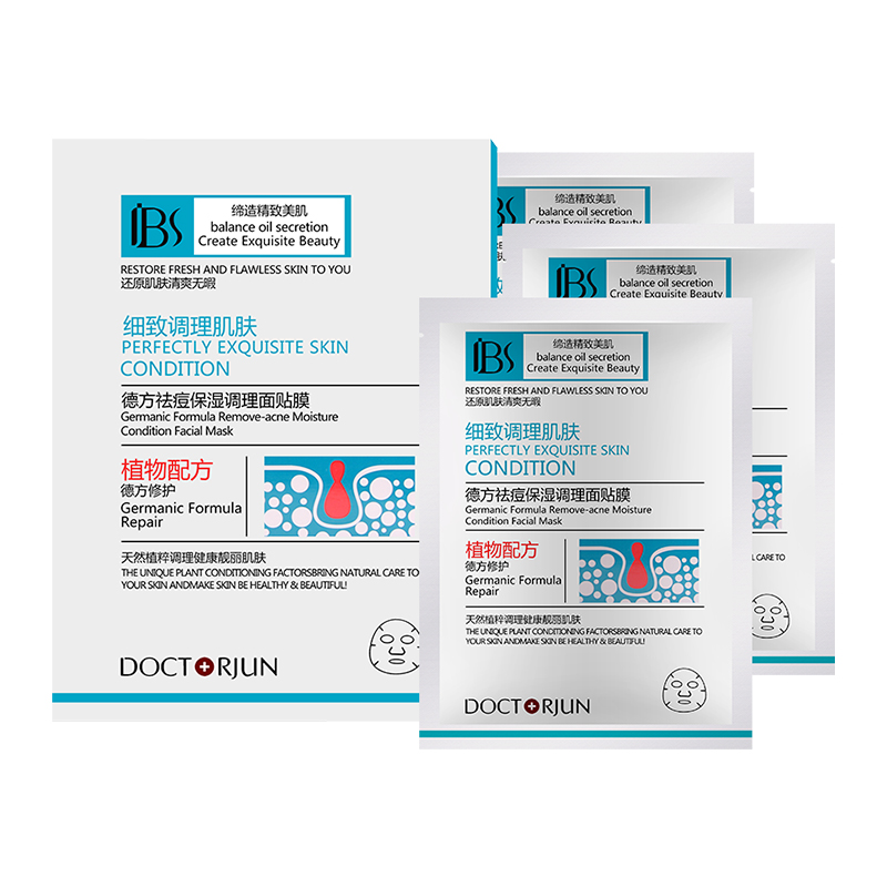 军博仕 祛痘保湿调理 面膜