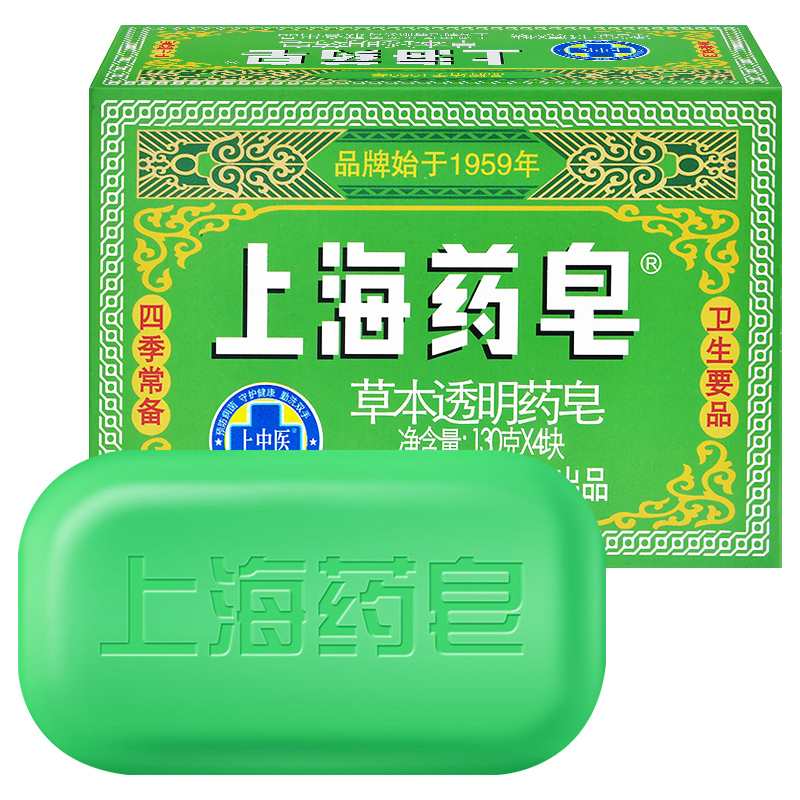 上海药皂 草本透明香皂