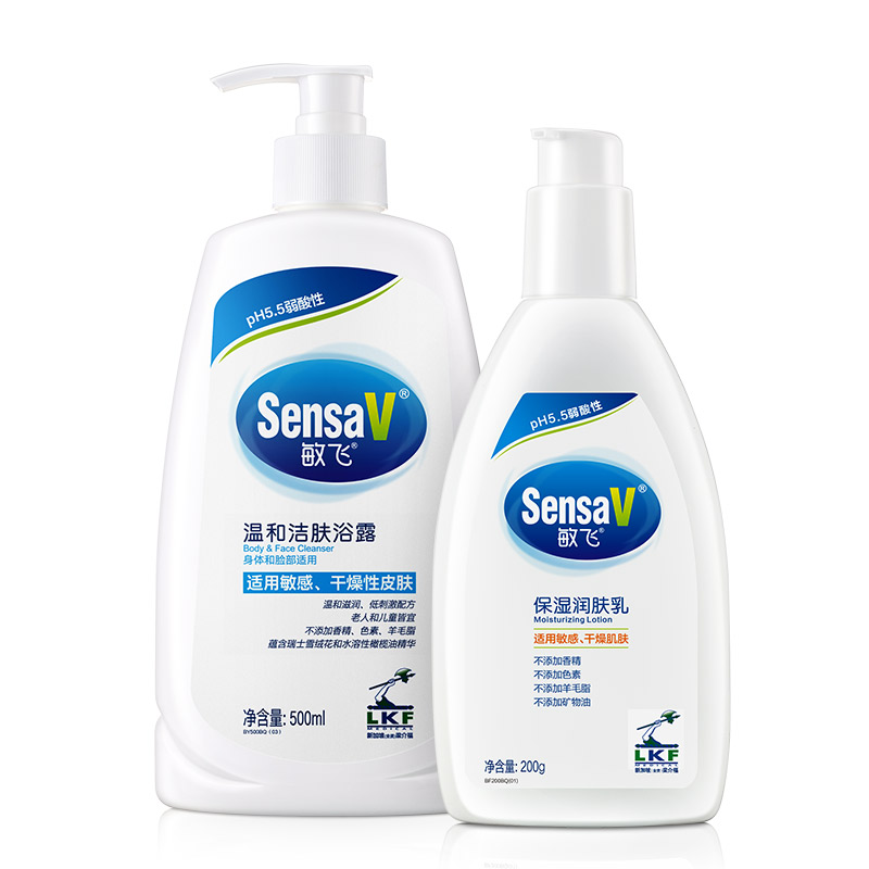 SensaV弱酸性身体护理套装