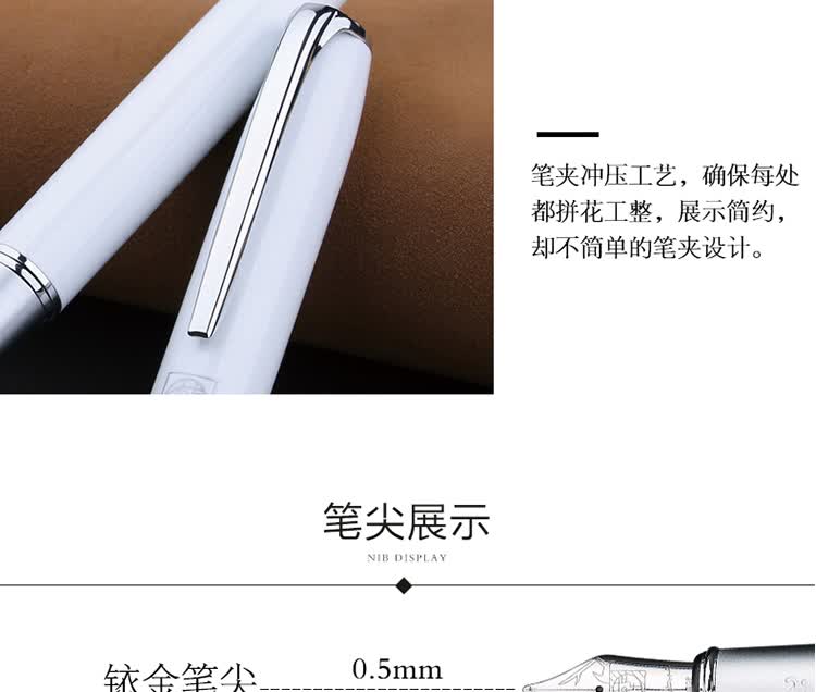 Pimio Fountain Pen, Signature Pen, Financial Extra Fine 0.38mm, Business Office Gift, Adult Student Calligraphy Practice, Men Women Mid-Autumn Festival Gift, Malaga Series 916 Light Blue 8