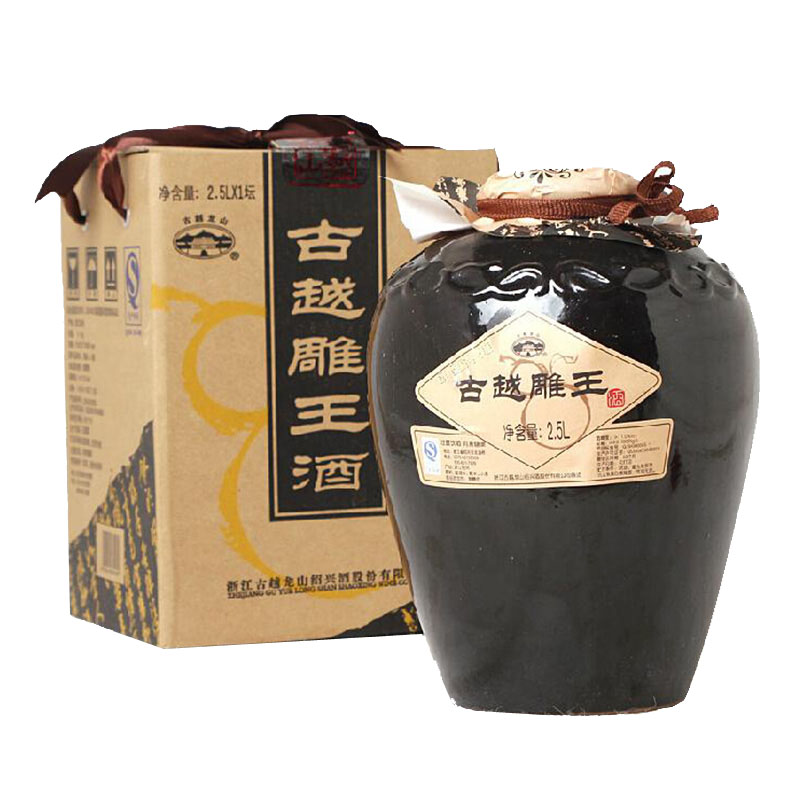 古越龙山酒体清亮半甜型黄酒