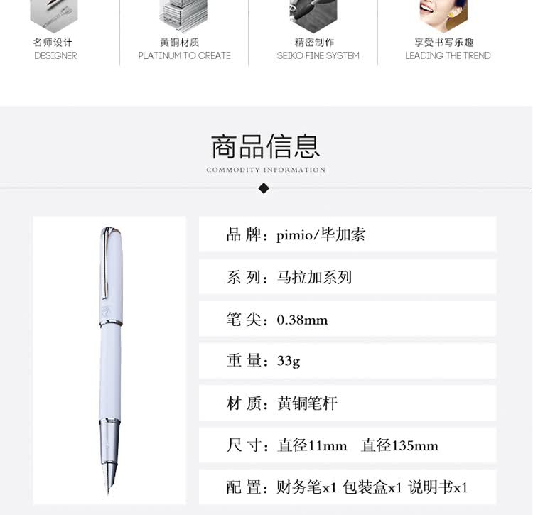 Pimio Fountain Pen, Signature Pen, Financial Extra Fine 0.38mm, Business Office Gift, Adult Student Calligraphy Practice, Men Women Mid-Autumn Festival Gift, Malaga Series 916 Light Blue 4