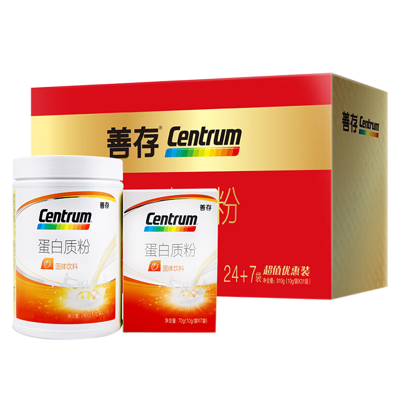 善存 礼盒装 蛋白粉