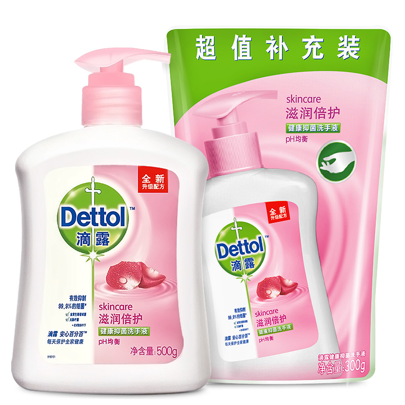 滴露 滋润倍护洗手液