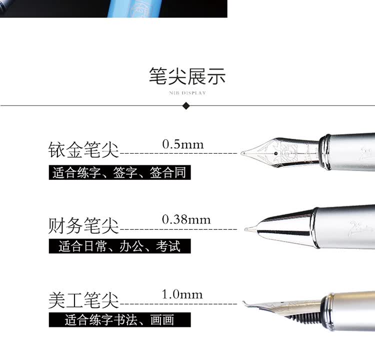Pimio Fountain Pen, Signature Pen, Business Office Gift, Adult Student Handwriting Practice, Birthday Gift for Men And Women, Iridium Gold Ink Pen, 916 Light Blue 7