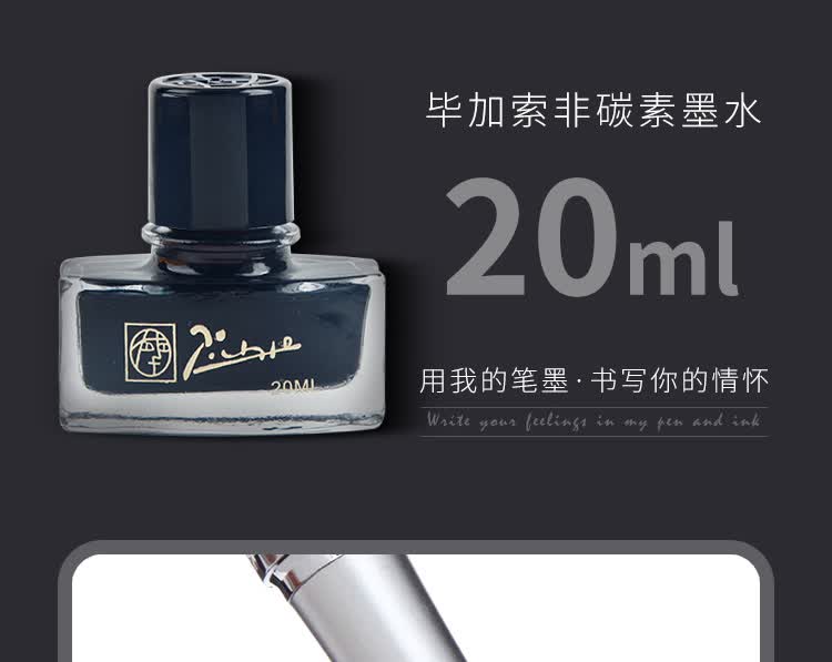 Pimio Fountain Pen Gift Box, Student Calligraphy Ink Set, Birthday Gift, 0.5mm Iridium Nib, Business Office Signature Pen T605 Porcelain White 5