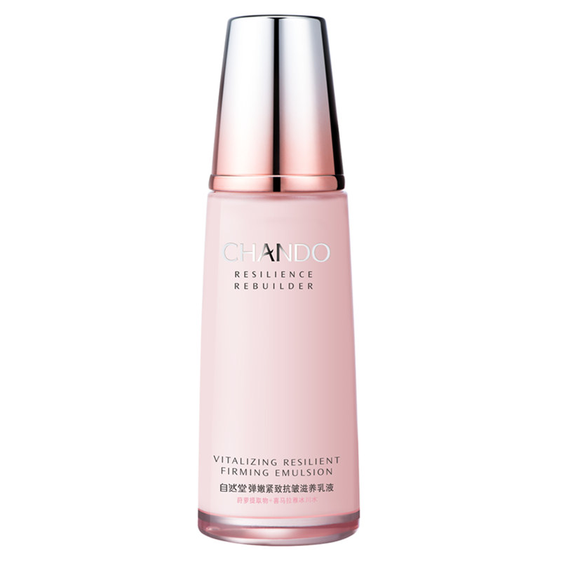 自然堂 弹嫩紧致抗皱滋养乳液