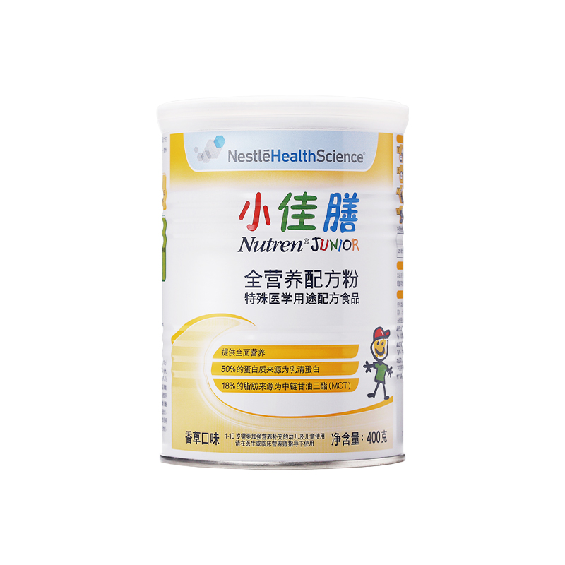 雀巢健康科学 蛋白粉