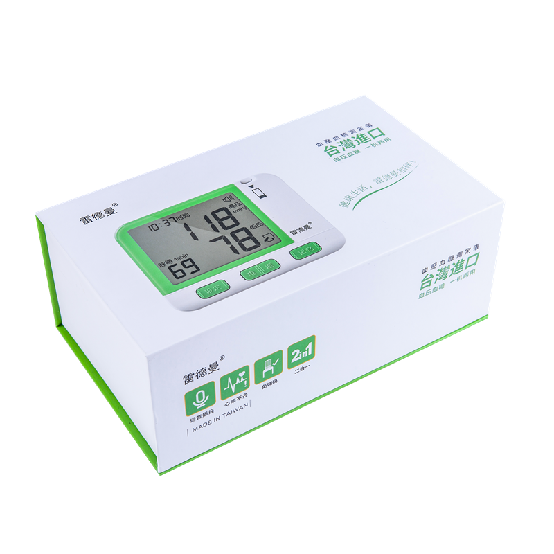 雷德曼 手腕式血压仪