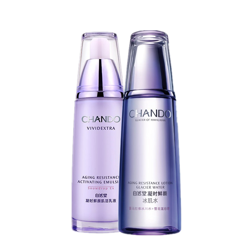 自然堂凝时紧致水乳液