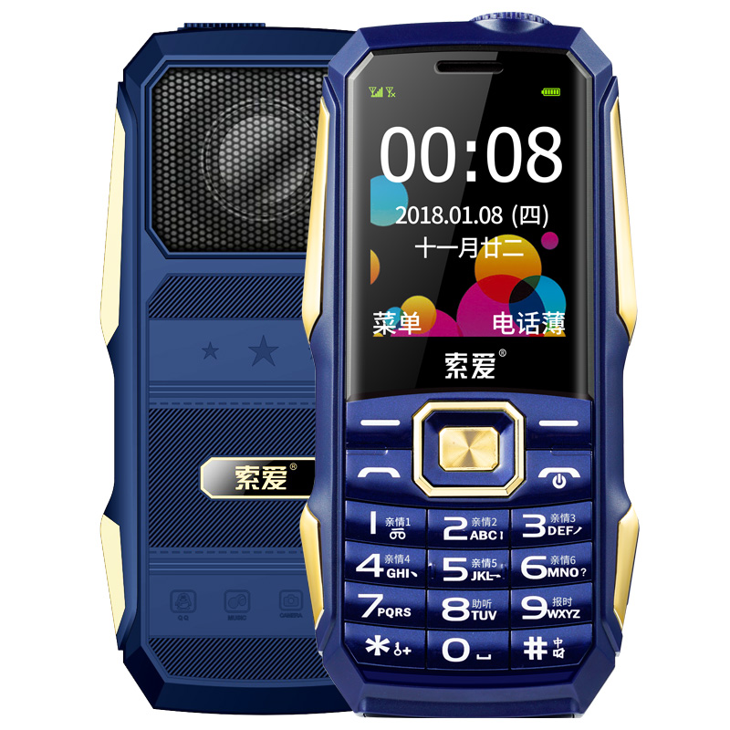 索爱 智能芯片老年手机