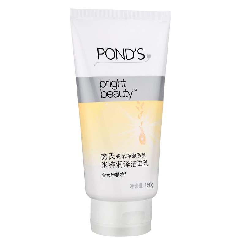 旁氏 米粹润泽洁面乳