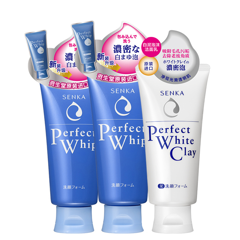 资生堂珊珂泡沫洁面3件套