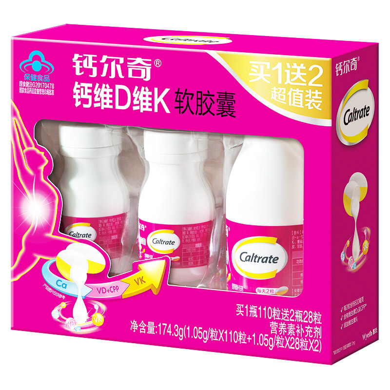 钙尔奇 维D维K补钙软胶囊