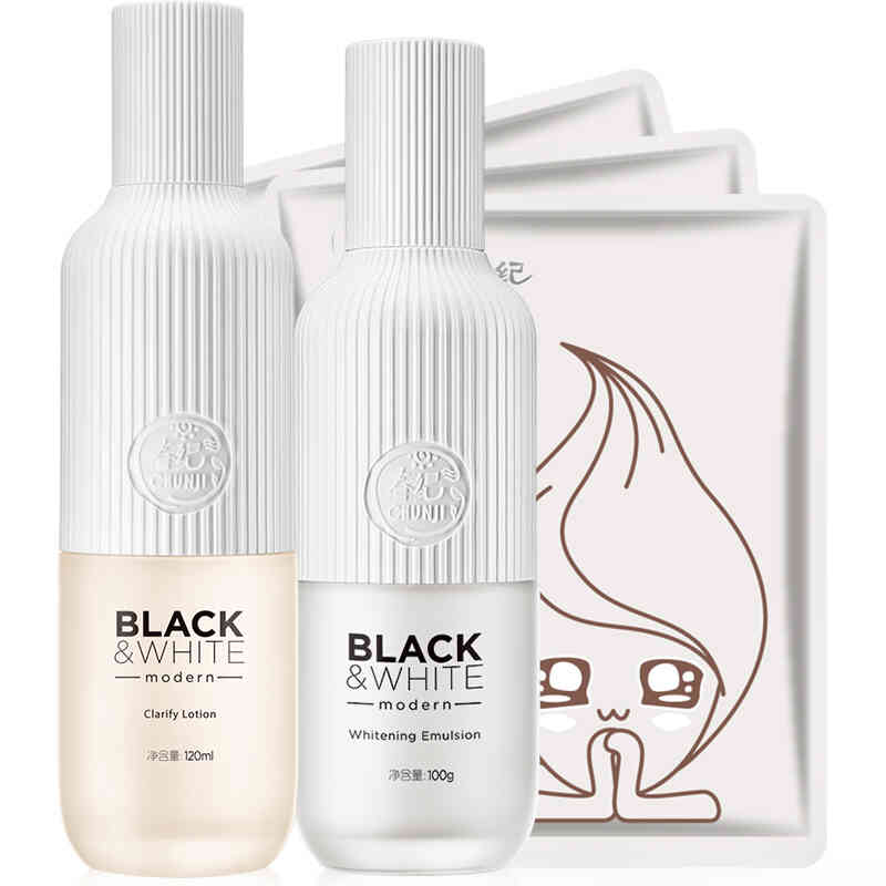 春纪黑白摩登亮肤套装