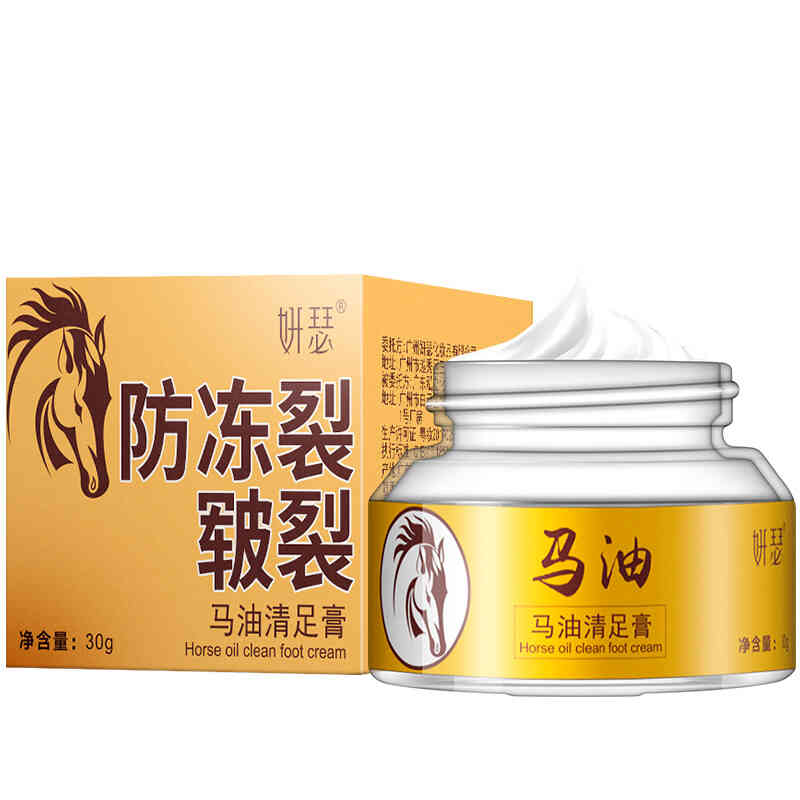 妍瑟 去脚裂脚气马油膏