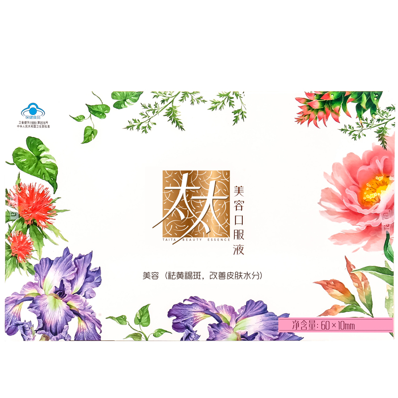 太太 美容口服液
