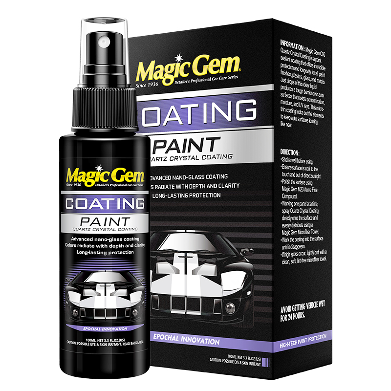 宝能 汽车镀晶套装