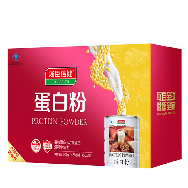 汤臣倍健 礼盒装蛋白粉