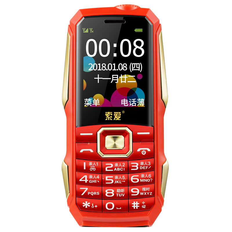 索爱 三防老人手机