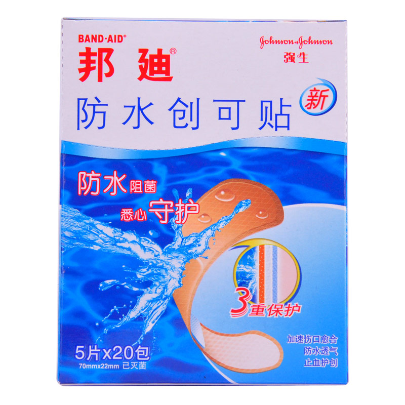 强生邦迪 防水创可贴