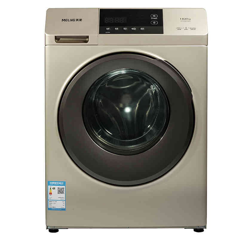 美菱筒自洁洗衣机