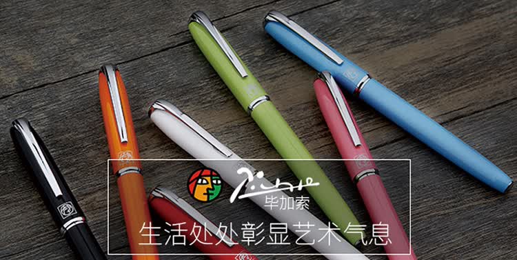 Pimio Fountain Pen, Signature Pen, Financial Extra Fine 0.38mm, Business Office Gift, Adult Student Calligraphy Practice, Birthday Gift for Men And Women, 916 Light Green Color 1