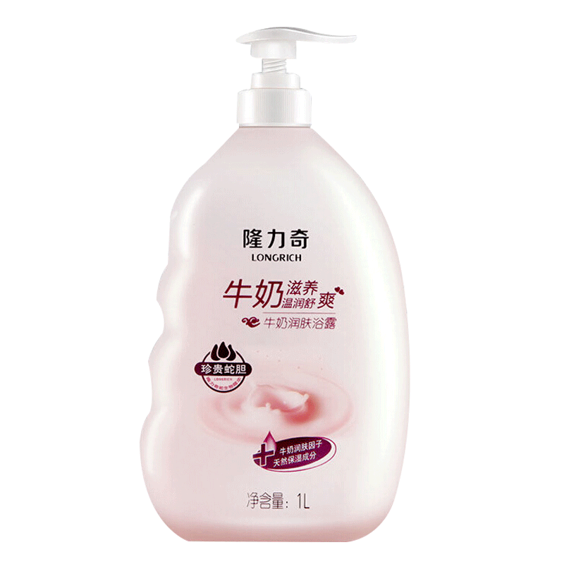 隆力奇 植物精华沐浴露