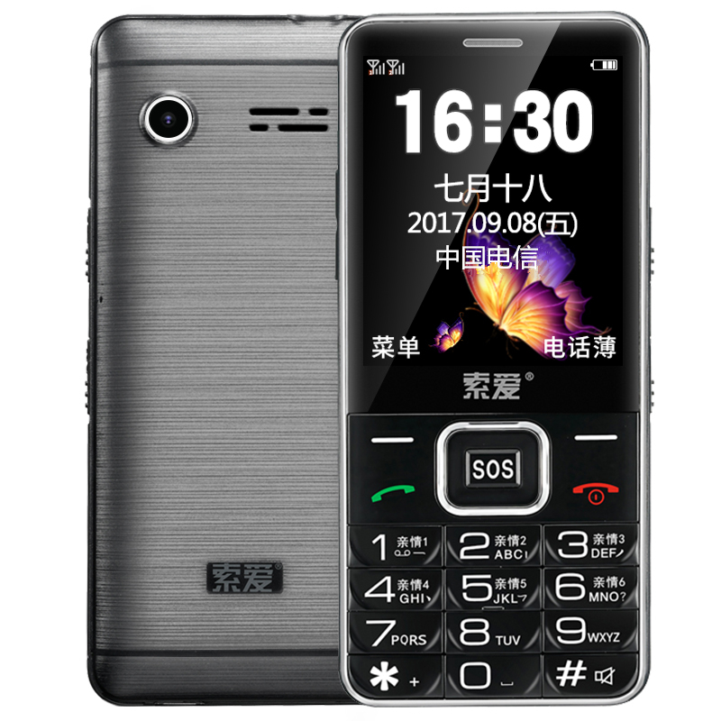 索爱 T618C 老人手机