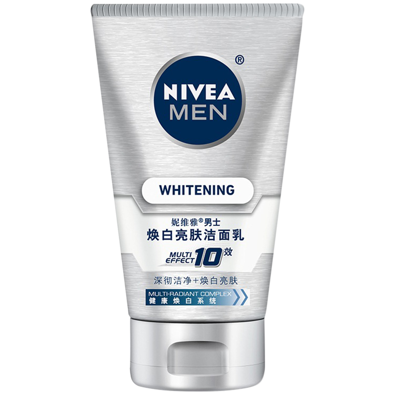 妮维雅男士美白洗面奶